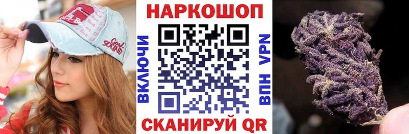Виды наркотиков купить Соликамск Кодеин Гашиш Бошки Шишки