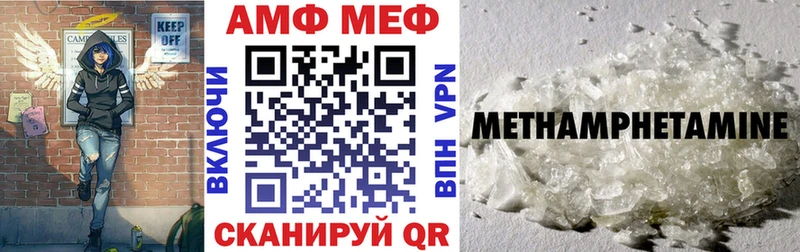 АМФ Premium  omg ссылка  Соликамск 
