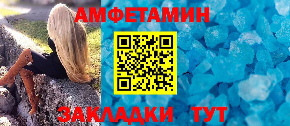 Соликамск  АМФ 98%  darknet клад  Вход с VPN  АМФЕТАМИН 