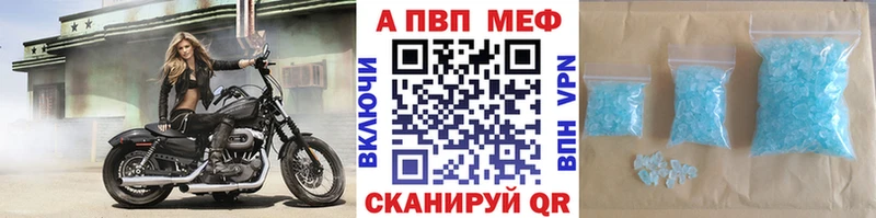 Альфа ПВП кристаллы  цена   мориарти Telegram  Соликамск 