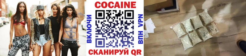Cocaine VHQ как найти Соликамск