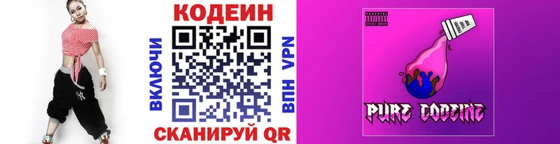 blacksprut ссылки  Соликамск  Codein Purple Drank 