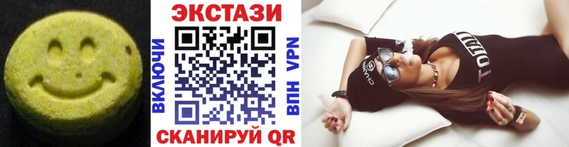 Экстази 280 MDMA Соликамск