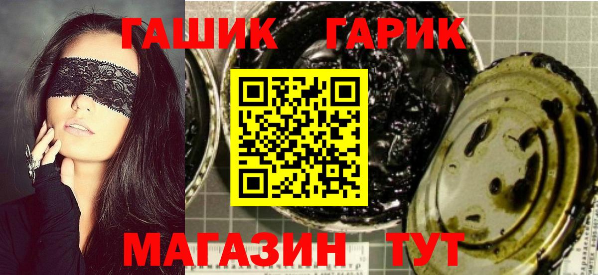 МЕТАДОН  А ПВП СОЛЬ   Канабис  КОКАИН  Экстази  Вход с VPN  ГАШИШ  Соликамск  Мефедрон кристаллы  Гашиш 