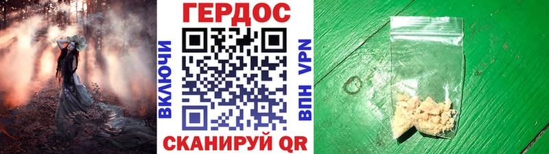 как найти наркотики  Соликамск  Героин афганец 