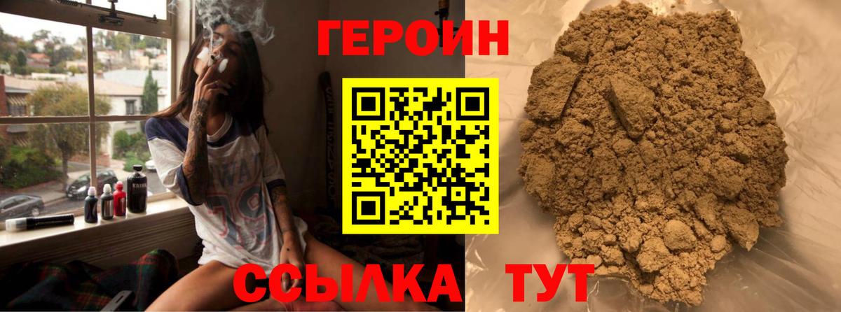 Соликамск  ГЕРОИН Афган  Вход с VPN 