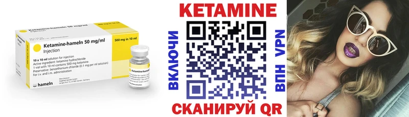 закладки  Соликамск  КЕТАМИН ketamine 