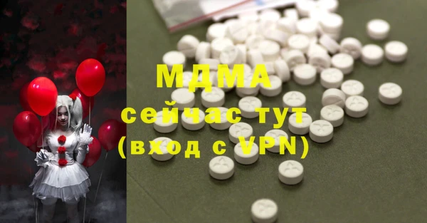 ALPHA-PVP Заволжье