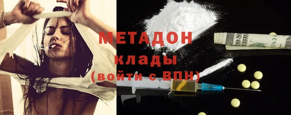 кокаин премиум Абинск