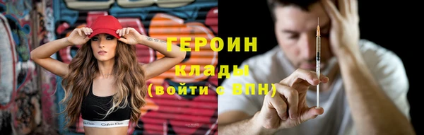 ПСИЛОЦИБИНОВЫЕ ГРИБЫ Абдулино