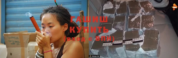 ПСИЛОЦИБИНОВЫЕ ГРИБЫ Абдулино