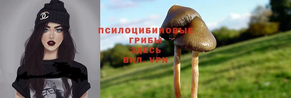 кокаин премиум Абинск
