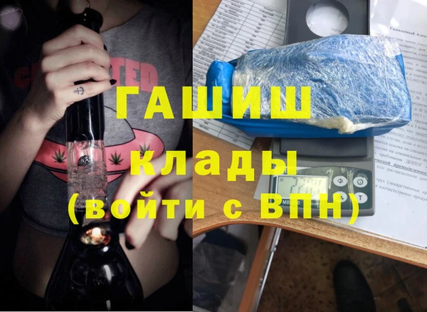 кокаин премиум Абинск