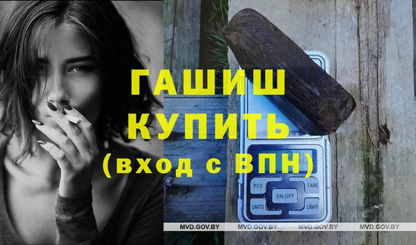 кокаин премиум Абинск