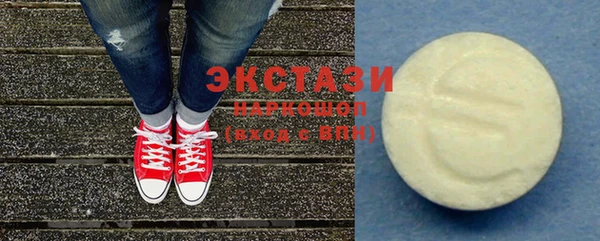 ПСИЛОЦИБИНОВЫЕ ГРИБЫ Алзамай