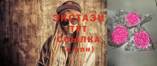 прущая мука Абаза