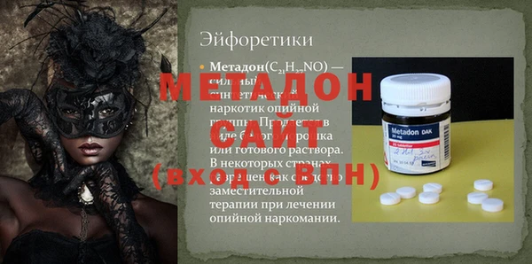COCAINE Краснослободск