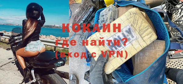 COCAINE Краснослободск