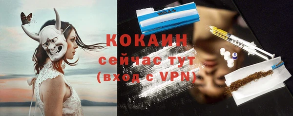 кокаин премиум Абинск
