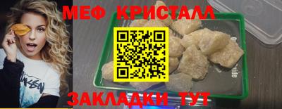 меф Тверь