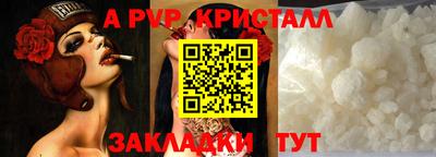 меф Тверь