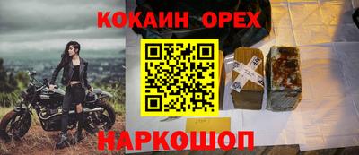 СК Татарск