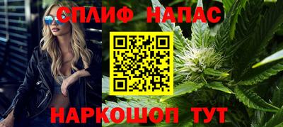 СК Татарск