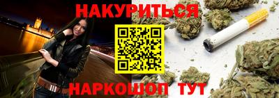 кристаллы Тара