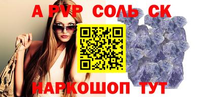 меф Тверь