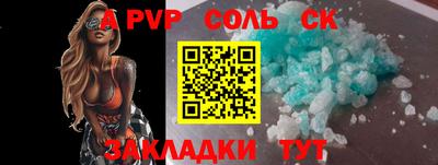 СК Татарск