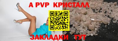 СК Татарск