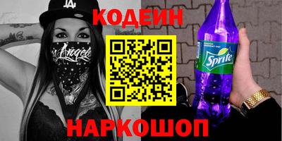 кристаллы Тара
