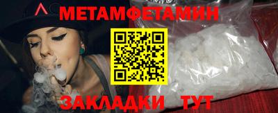 кристаллы Тара