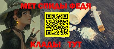 меф Тверь