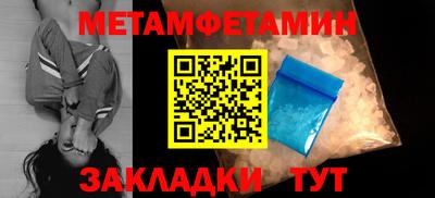 меф Тверь