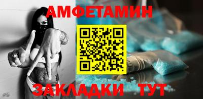 кристаллы Тара