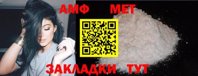 меф Тверь