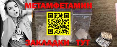 СК Татарск
