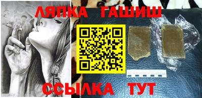 кристаллы Тара