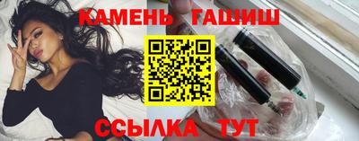 кристаллы Тара