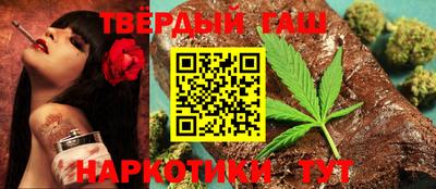 кристаллы Тара