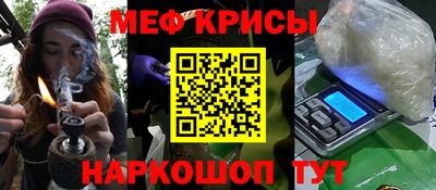меф Тверь