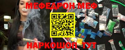 кристаллы Тара