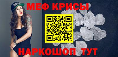 кристаллы Тара