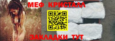 кристаллы Тара