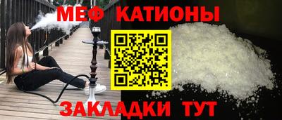 кристаллы Тара