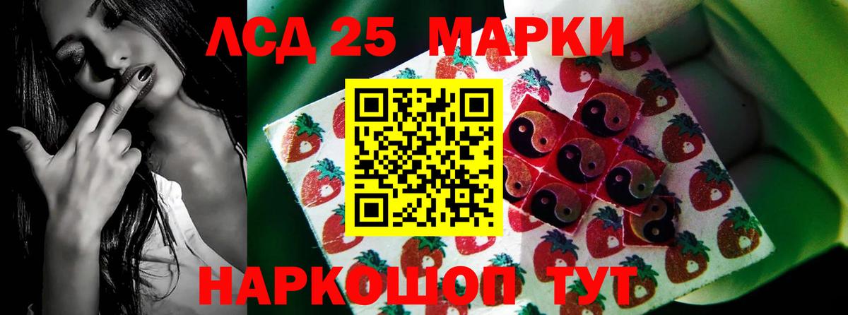 Лсд 25 экстази ecstasy  Вход с VPN  Соликамск  Лсд 25 экстази кислота 