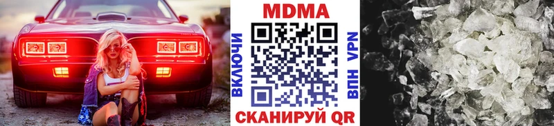 MDMA VHQ Соликамск