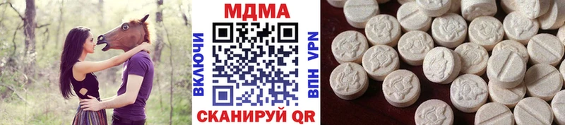 блэк спрут зеркало  Соликамск  МДМА Molly  купить наркотик 