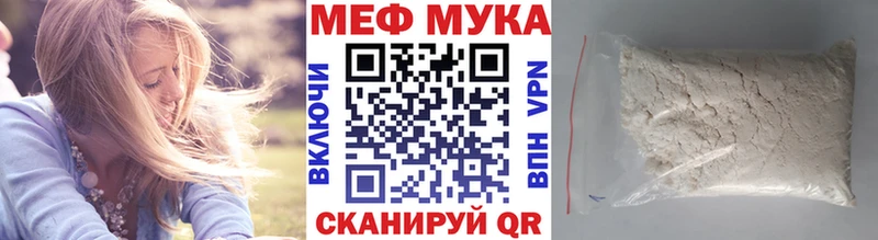 наркошоп  Соликамск  МЯУ-МЯУ VHQ 